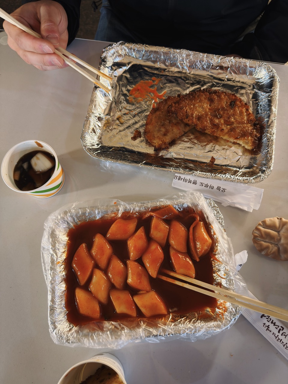 Gwangjang Market Food Guide