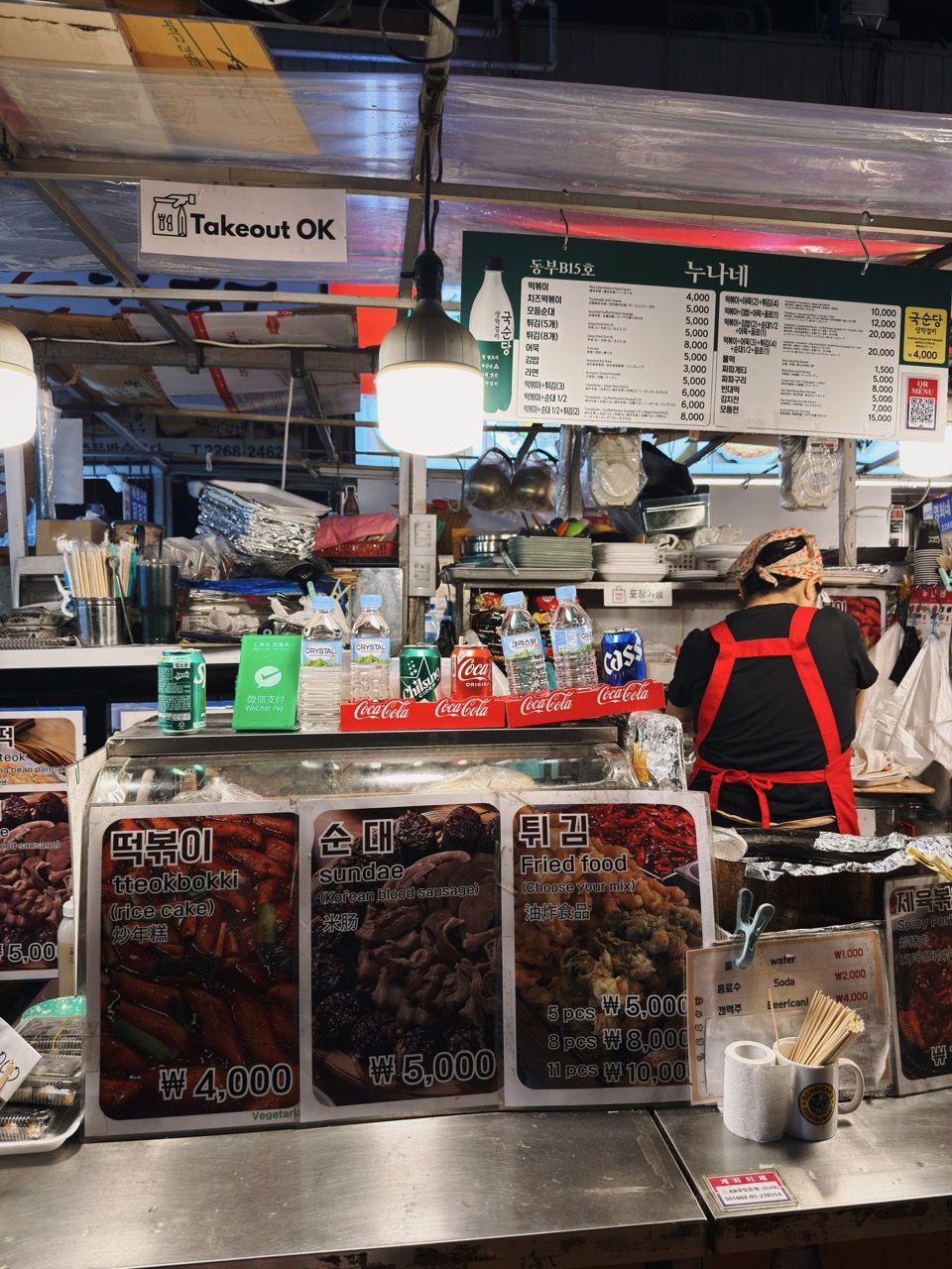 Gwangjang Market Food Guide