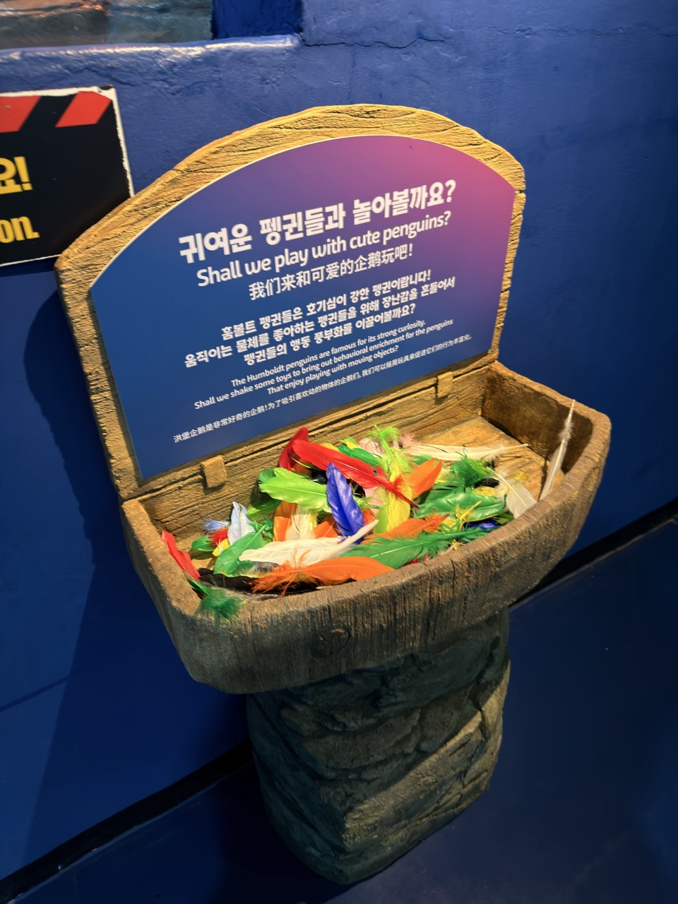 Sealife coex Aquarium Seoul