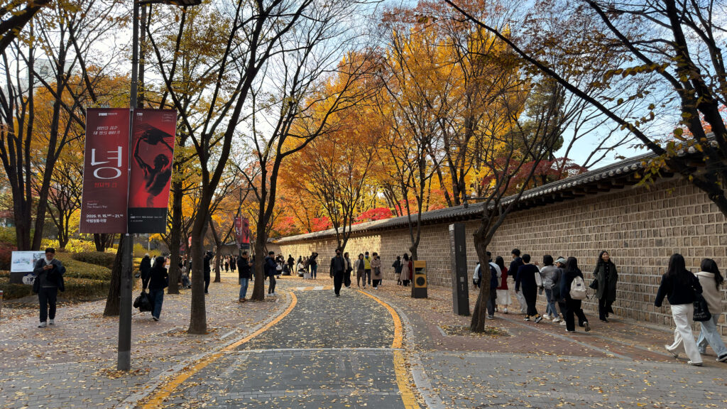 Deoksugung Palace seoul