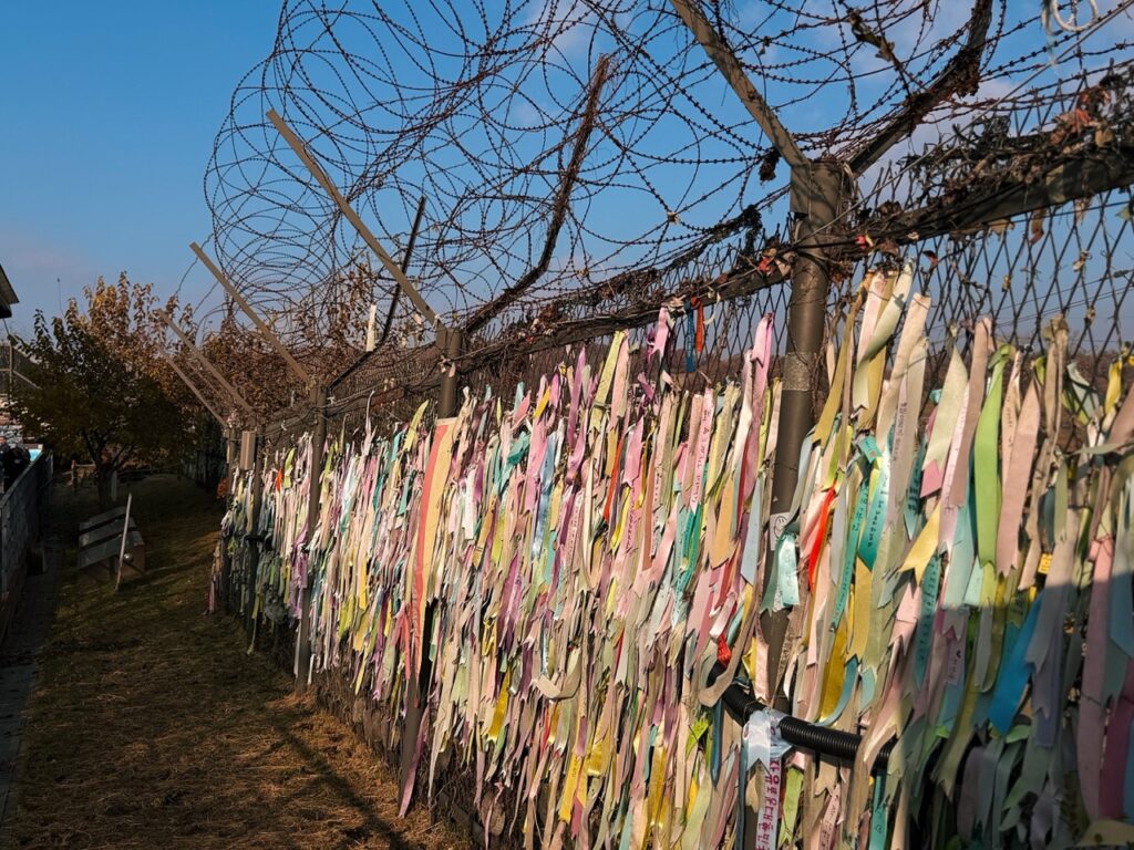 Dmz tour