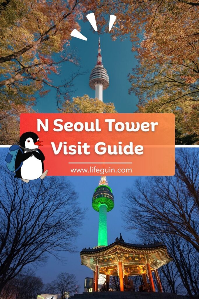 A blog graphic for N Seoul Tower featuring daytime and nighttime views with Miško
