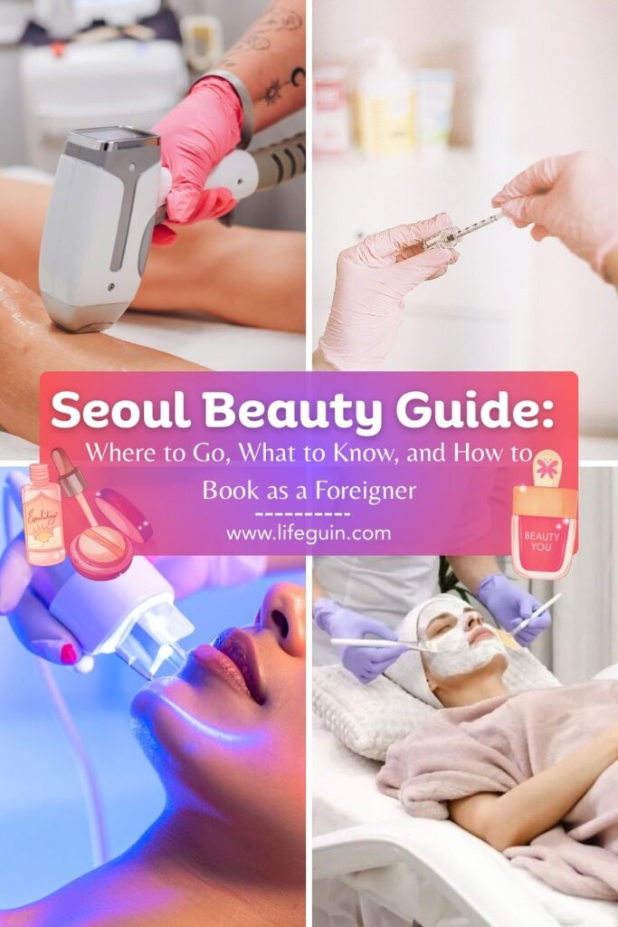 Collage showing various aesthetic skin treatments and facial procedures in a Seoul beauty clinic