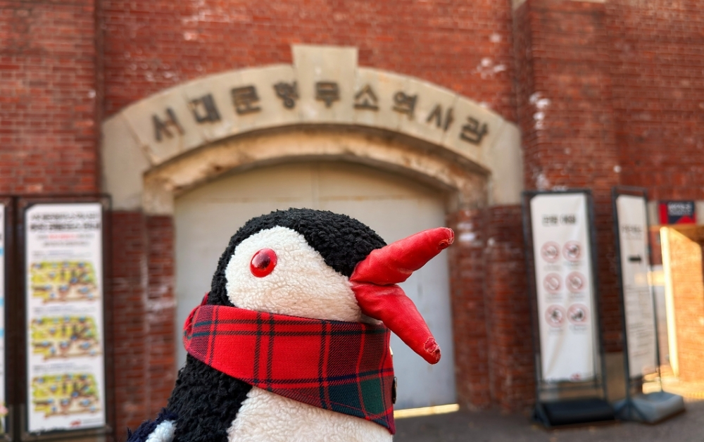 Seodaemun Prison History Hall seoul featured