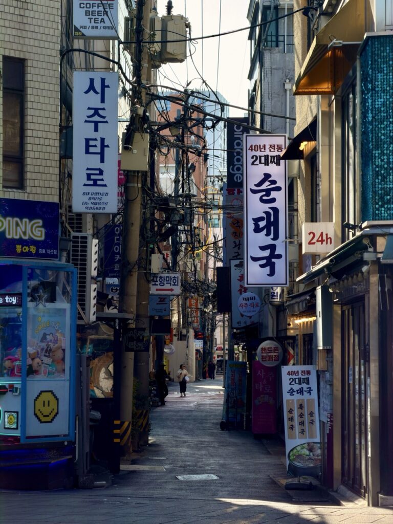 Seoul day realistic itinerary