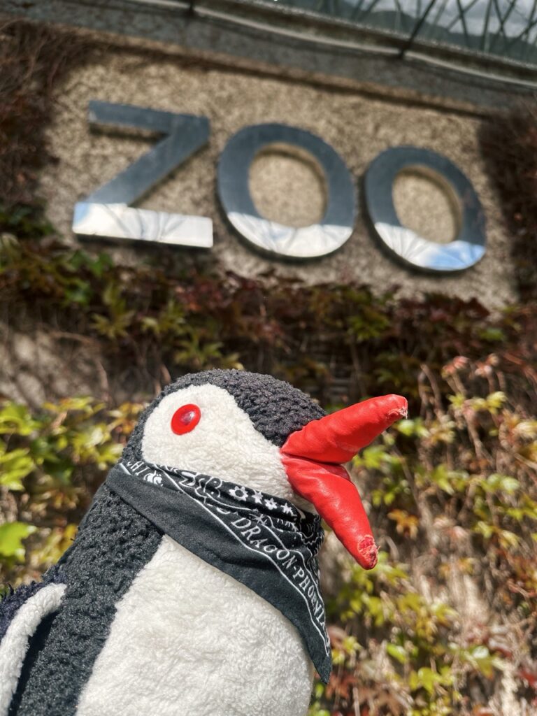Edinburgh Zoo
